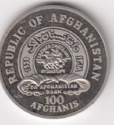 Beschrijving: 100 Afghanis SOCCER U.S.A.1994